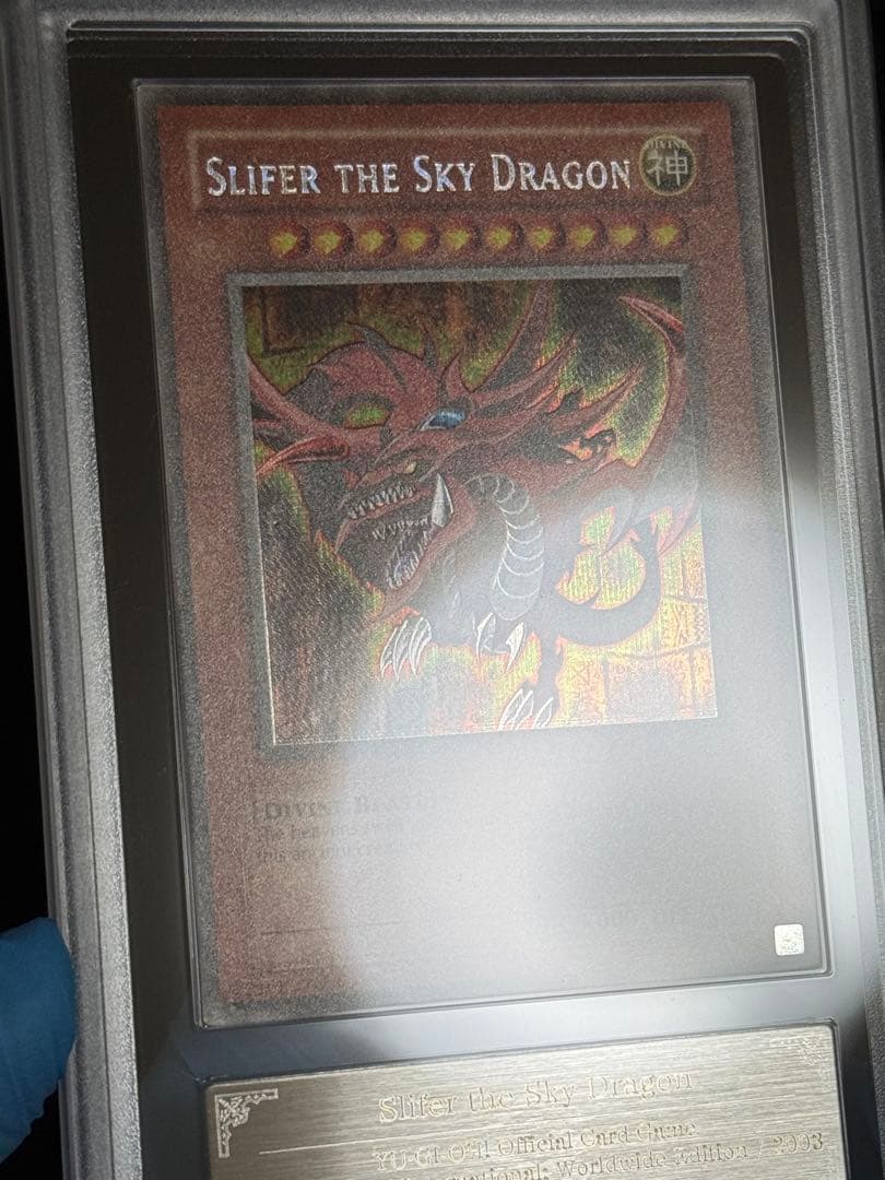 【ARS 7】オシリスの天空竜 GBI-001 英語版 シークレット