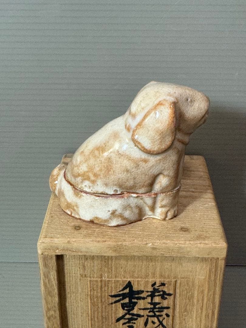 2771 萩焼　戌　香合　未使用