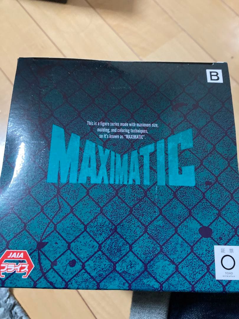 呪術廻戦フィギュアセット