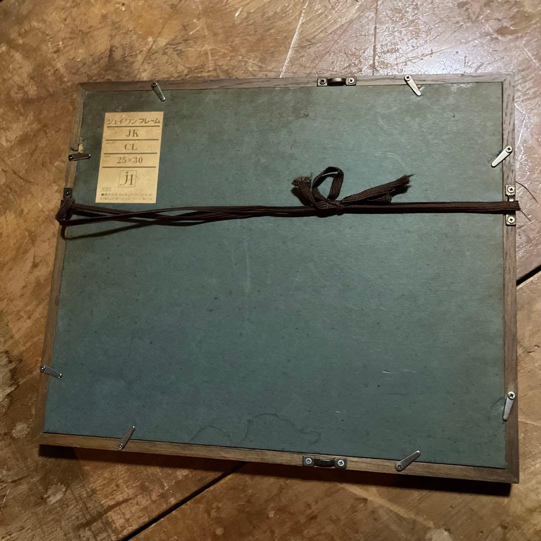 青森県　佐藤継雄　画家　手描き　木製額入り　墨彩　額装 美品