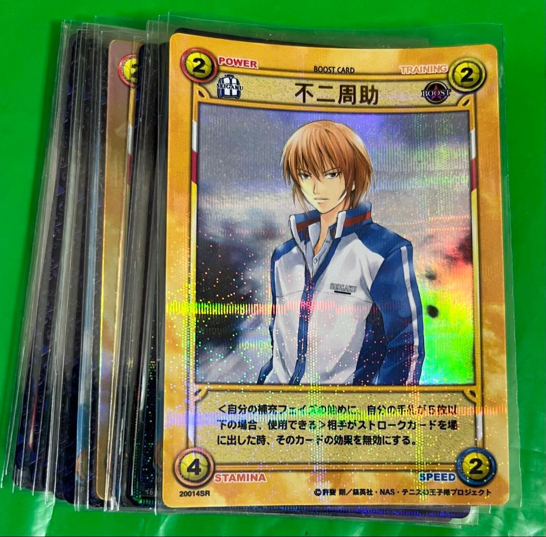 値下げ　テニスの王子様　不二周助　TCG トレカ プリンス 青酢SR レア