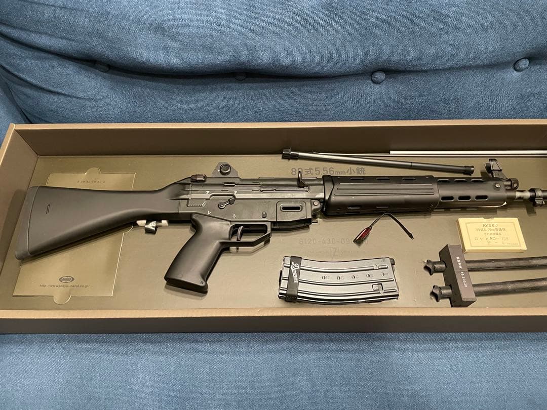 東京マルイ　ガスガン　89式小銃　固定銃床