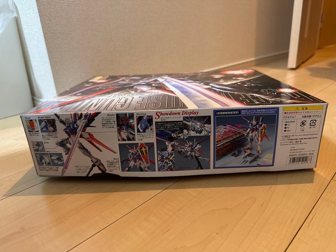 【新品未開封】MG フォースインパルスガンダム