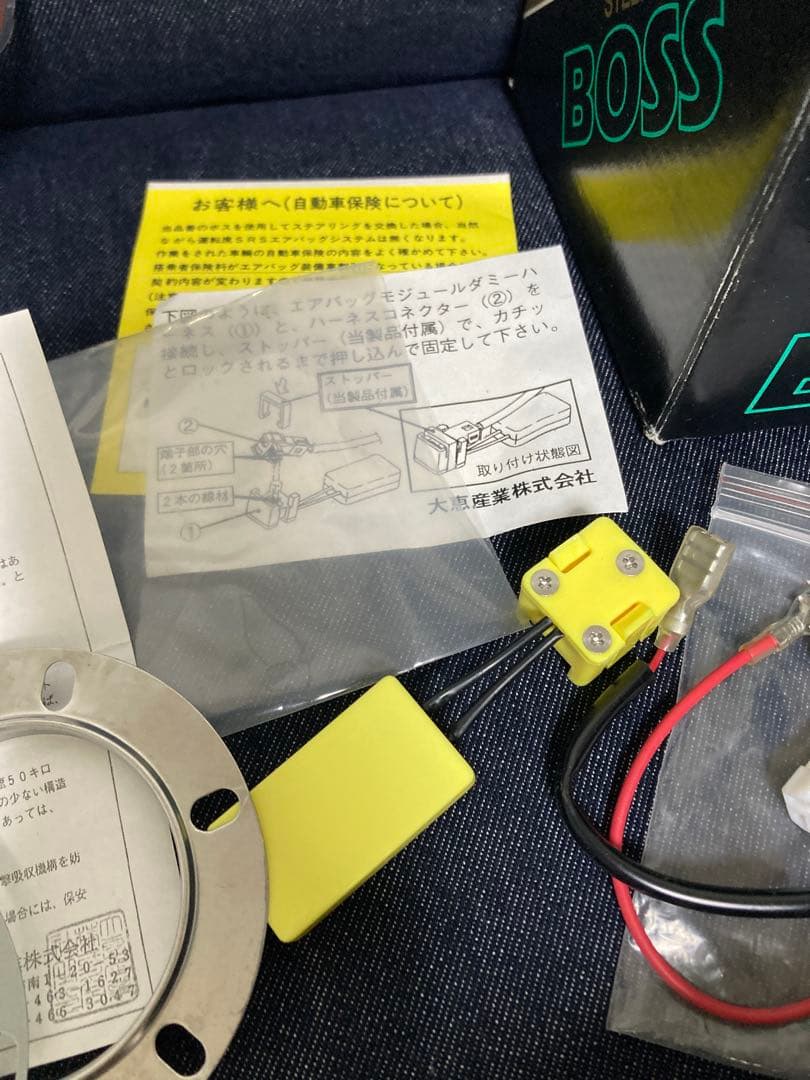 ステアリングボス 保安基準適合品 ZC31/HA20/HA25/HE20など