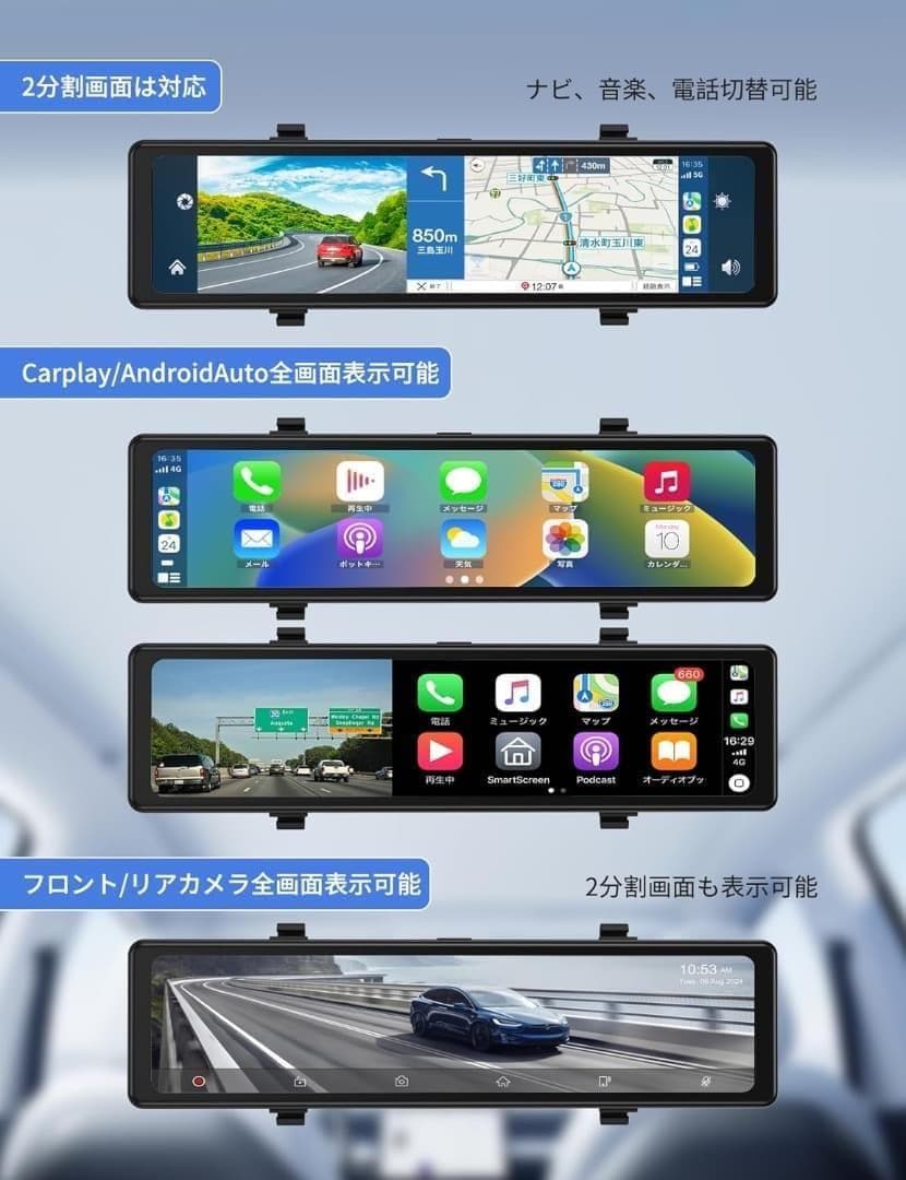 【新品未使用】M CARKUMI P13 ドライブレコーダー ミラー型