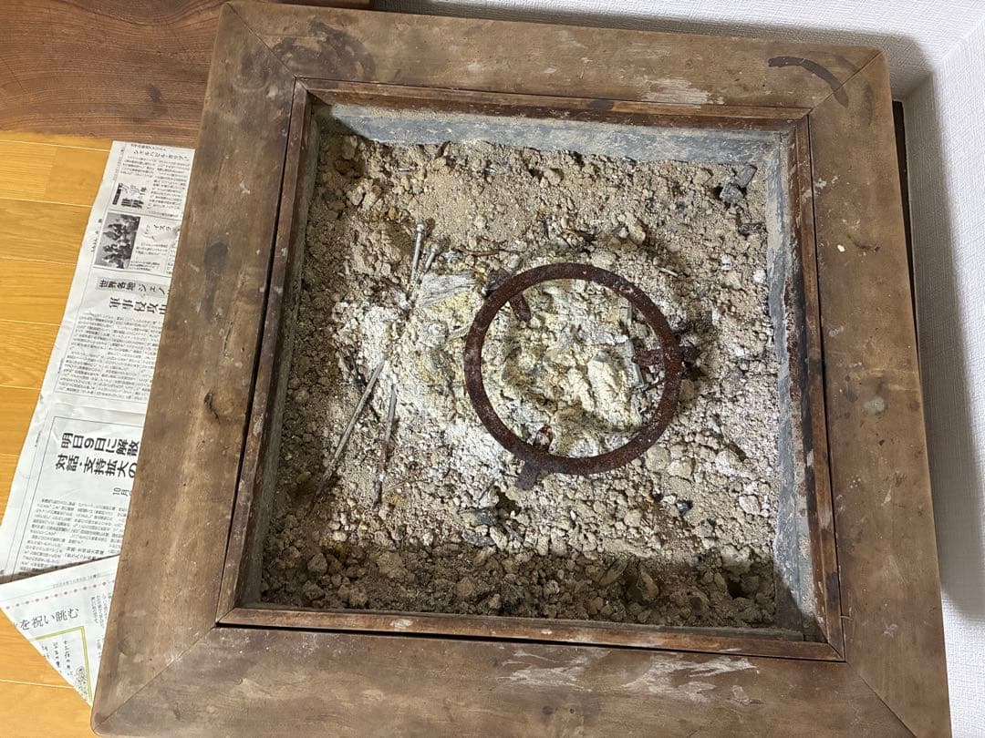 木製囲炉裏　取り外し天板付き