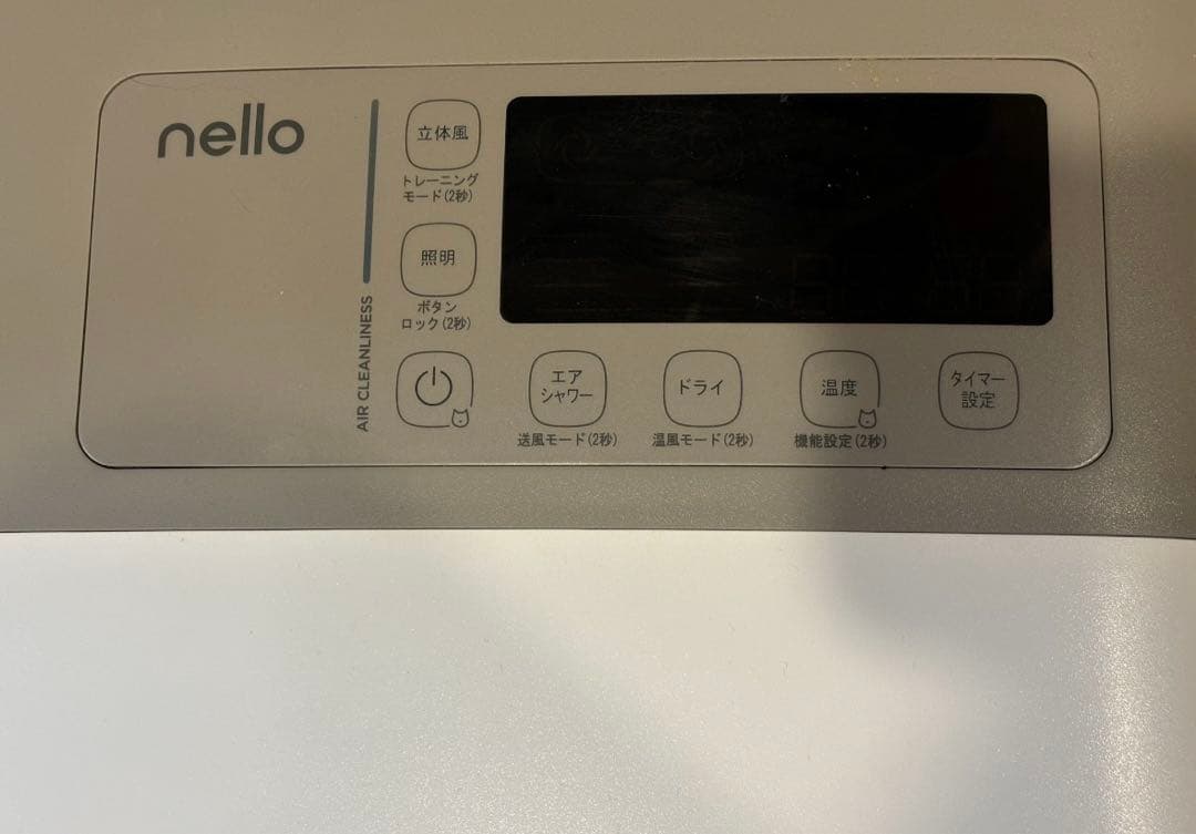 nello ペットドライルーム PD-B10-G