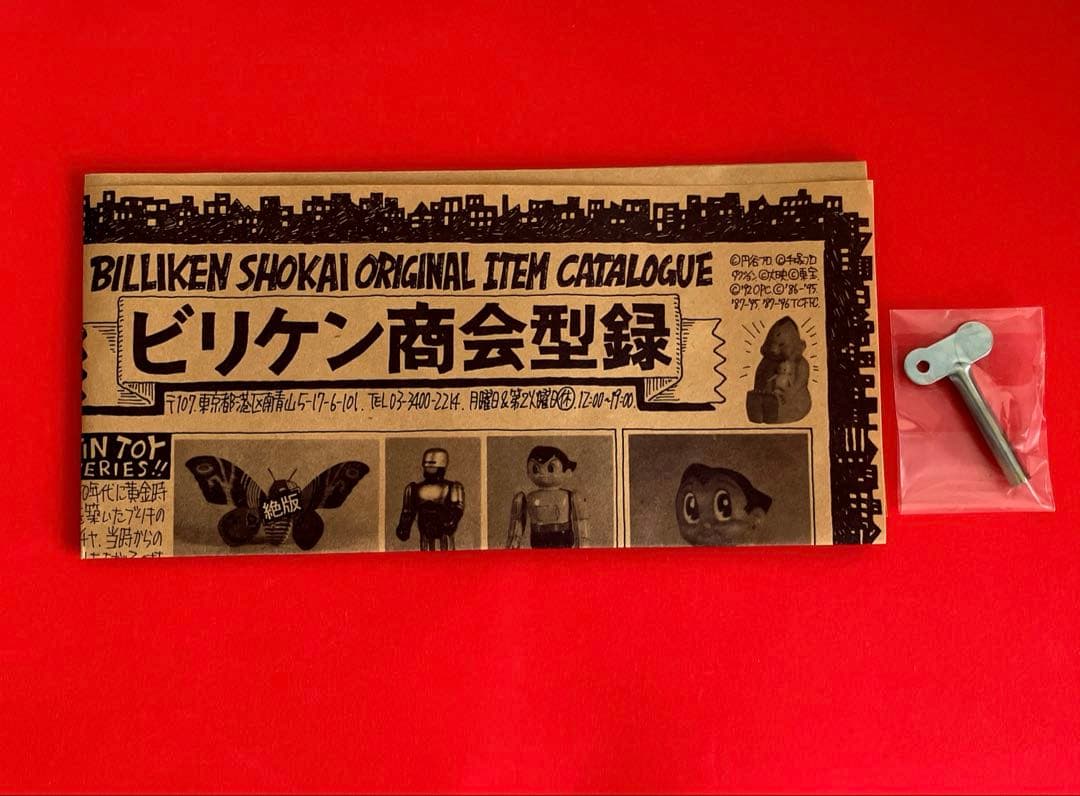 鉄腕アトム　ブリキ　ゼンマイ　ピリケン商会　箱　ゼンマイ付