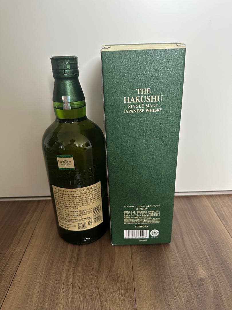 サントリー白州12年　ホログラムシール【箱付】