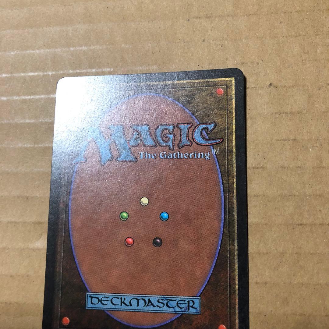 マジック：ザ・ギャザリング Su-Chi mtg