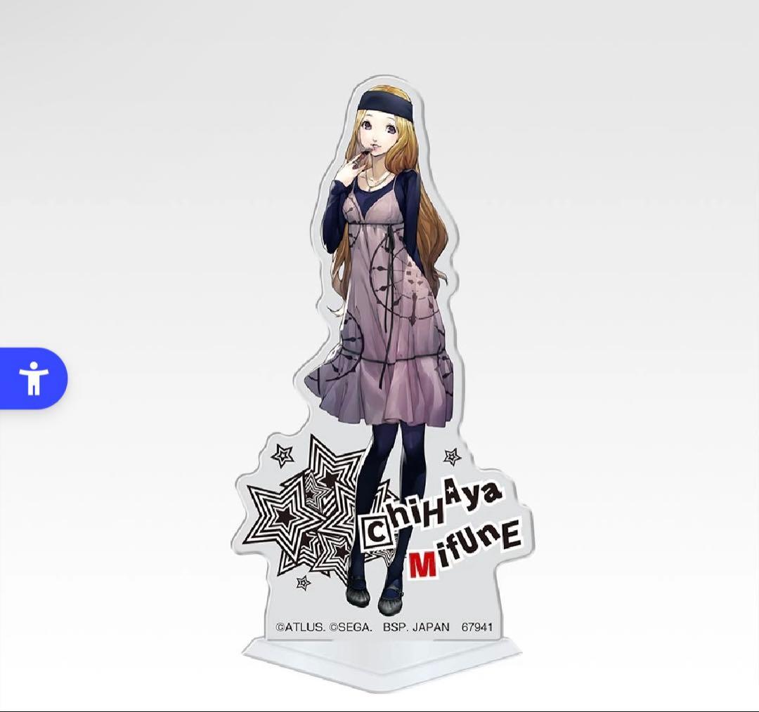 一番くじペルソナ5ザ・ロイヤル A賞主人公フィギュアD賞ポスターセットおまけ付き