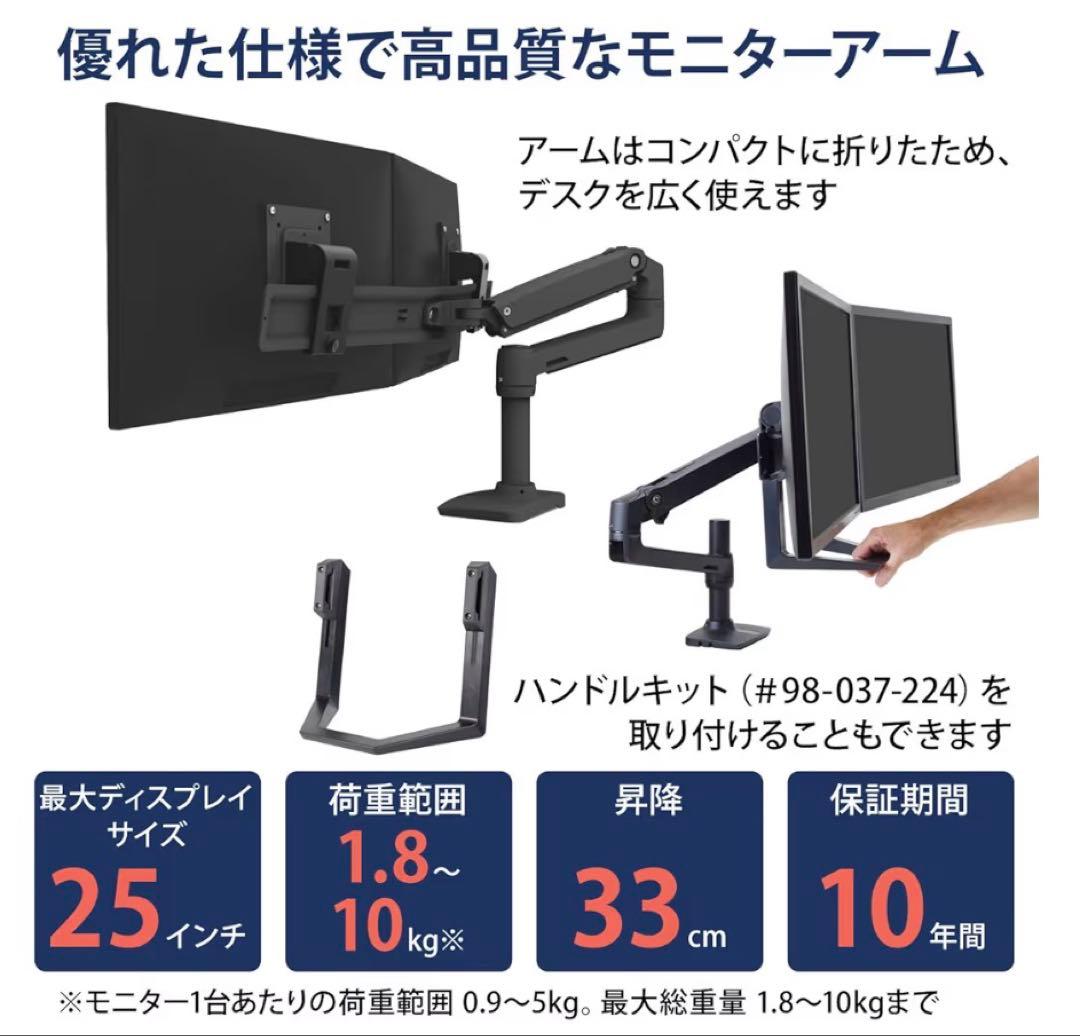 ★週末値下げ★【新品】ERGOTRON エルゴトロン LX デュアル ダイレクト