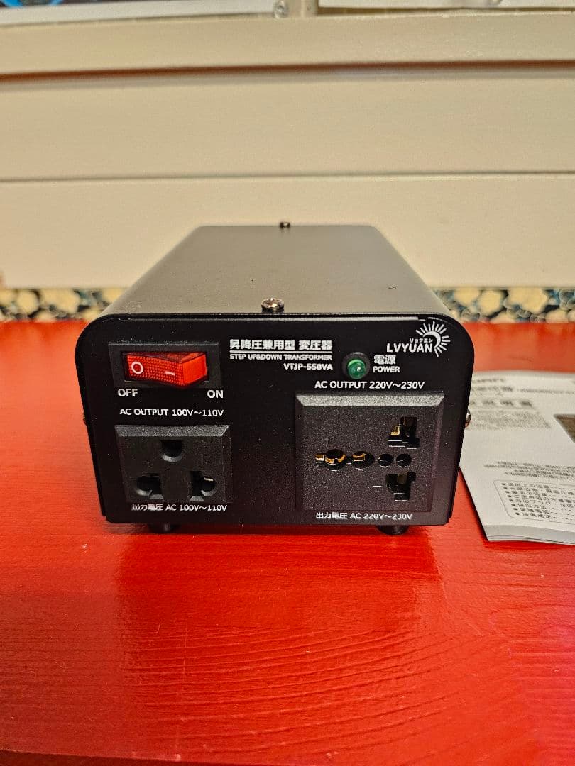 Silver Crest ミキサー 4500W 2.0L 変圧器付き