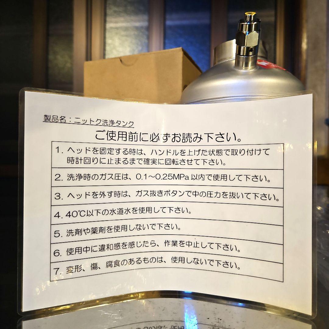【送料無料】ニットクステンレス製ビールサーバータンク　新品未使用品