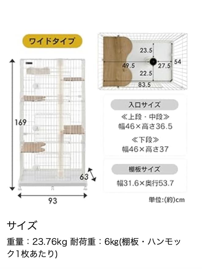 直接引き取りの場合値引き有り　新品未開封品　キャットタワー付ケージ　ダークグレー