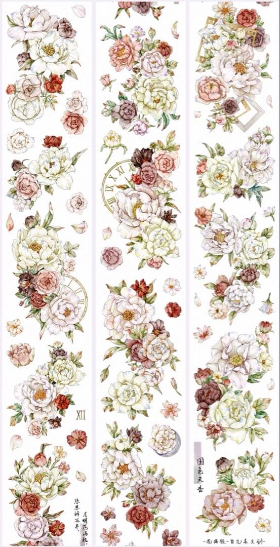 贝壳光 花满枝 ダイカット加工 5.5cm×5m 海外マスキングテープ　花