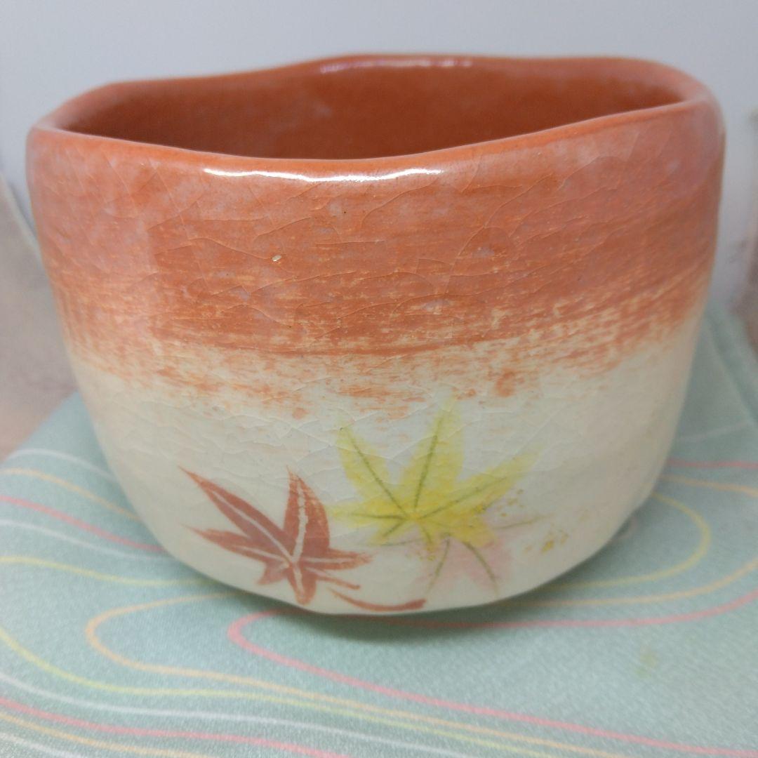 吉村楽入 造 赤楽紅葉茶碗 共箱 共布 新品未使用品 茶道具