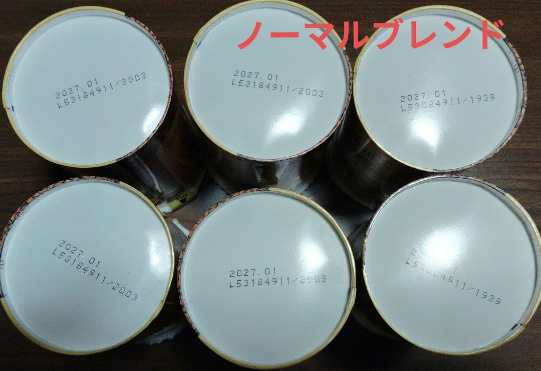 NESCAFÉ GOLD BLEND コク深め 　ノーマルブレンド　12個セット