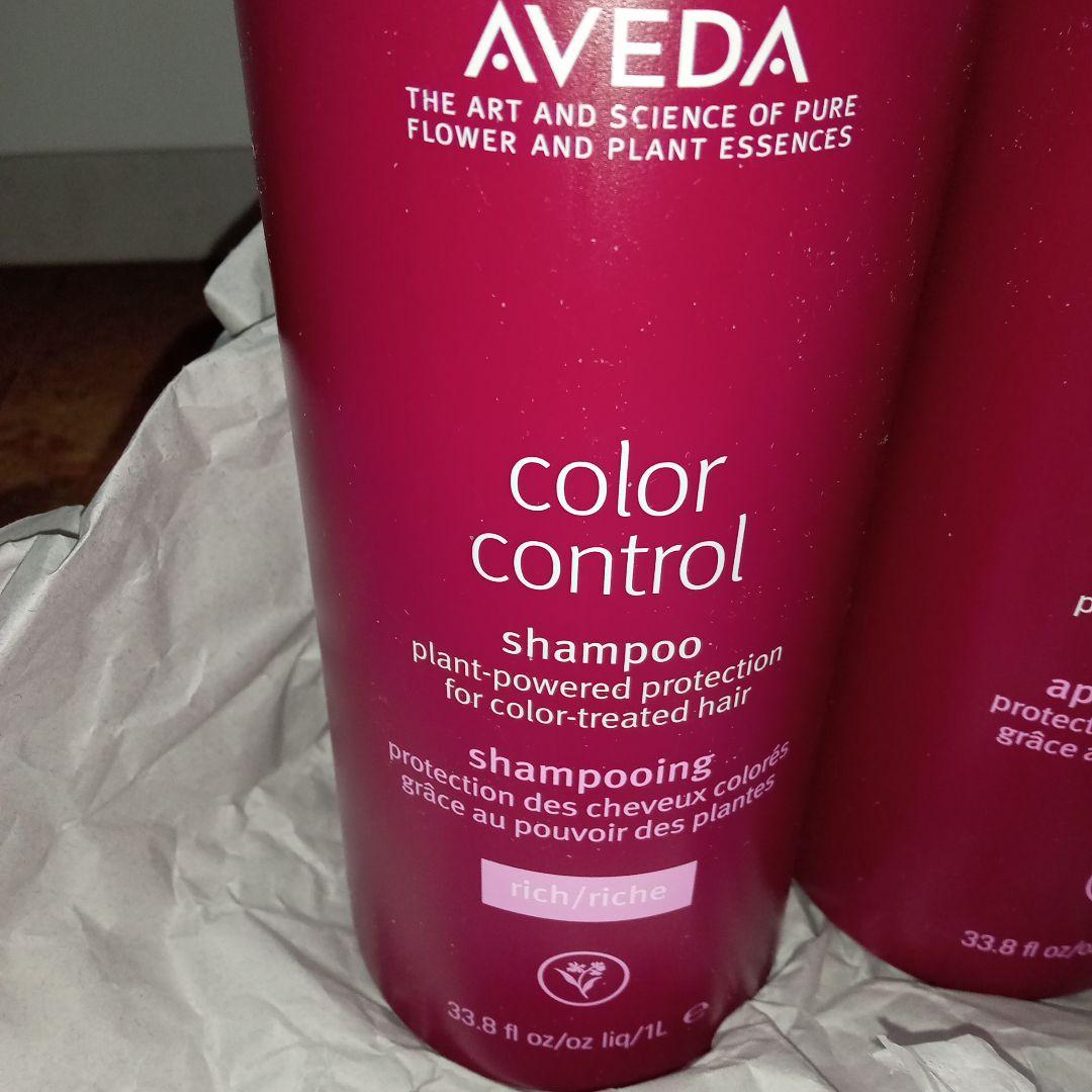 AVEDA カラーシャンプー　カラーコンディショナー　リッター