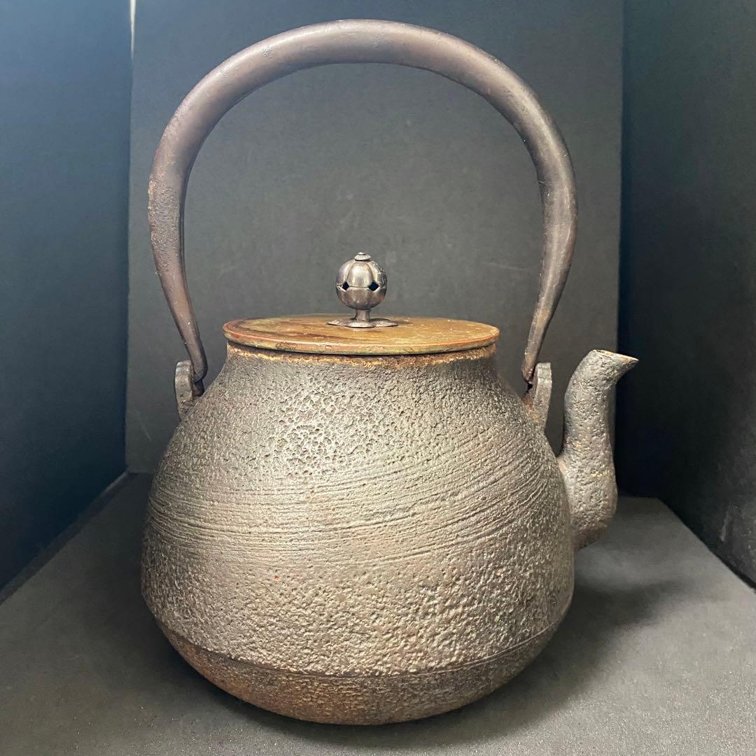 金寿堂 雨宮 宗 造 鉄瓶　刷毛目 長閑形 鉄瓶　純銀摘蓋　鐡瓶