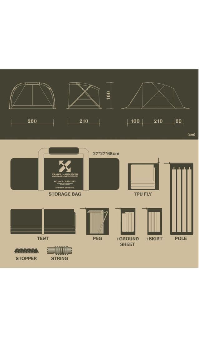 ケムビル カニテント 4P CAMVIL