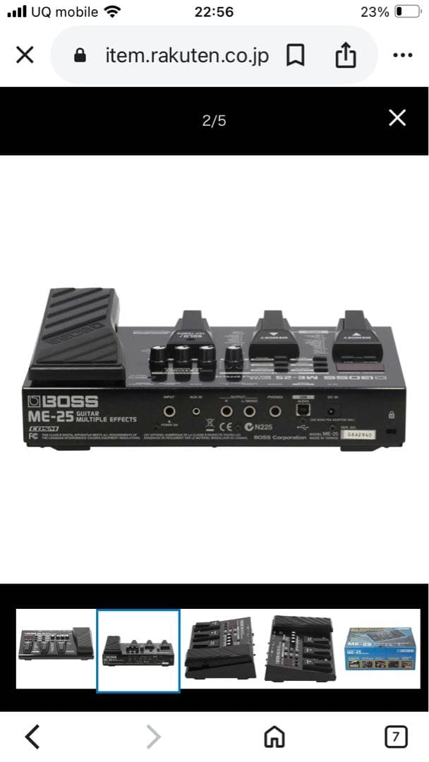猫ちゃん BOSS ME-25 エフェクターペダル ブラック
