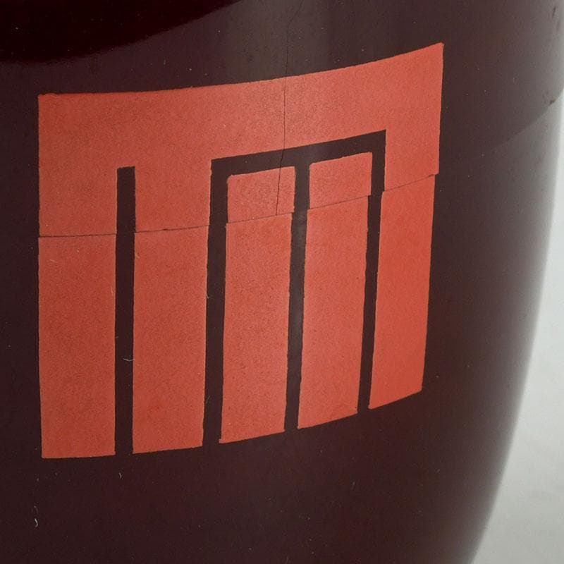 茶道具　山中塗　熊谷秀穂作　玄々斉好　溜塗　源氏棗　V　9436