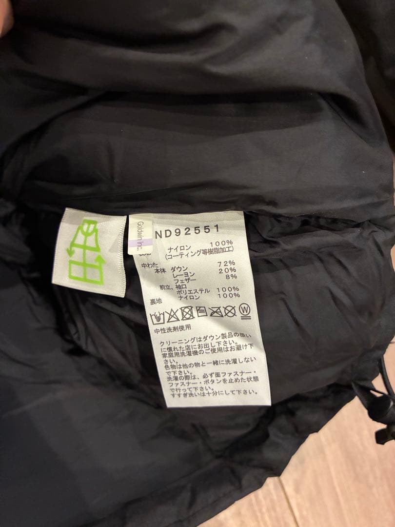 試着のみ ノースフェイス ND92551 25AW バルトロライトジャケット L