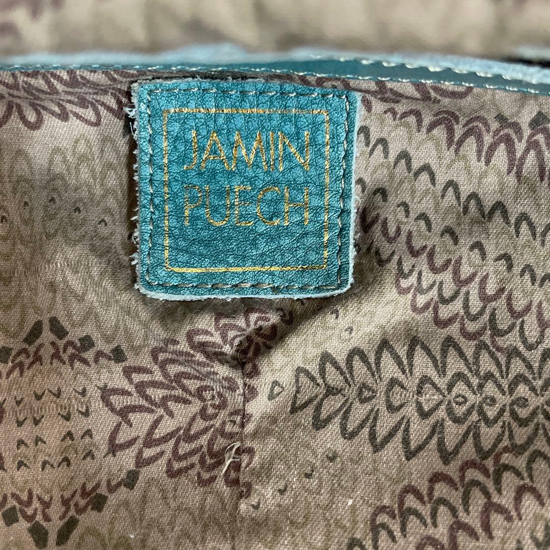 最終お値下げ⭐︎JAMIN PUECH 青いがま口バッグ