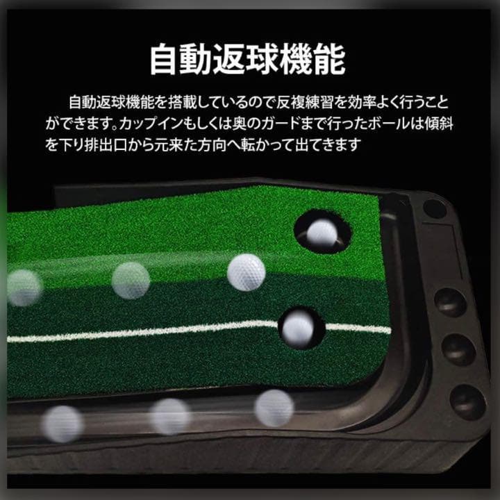 ❤ゴルフ練習場に行かなくても自宅でいつでもパター練習OK♪❤ゴルフ練習マット