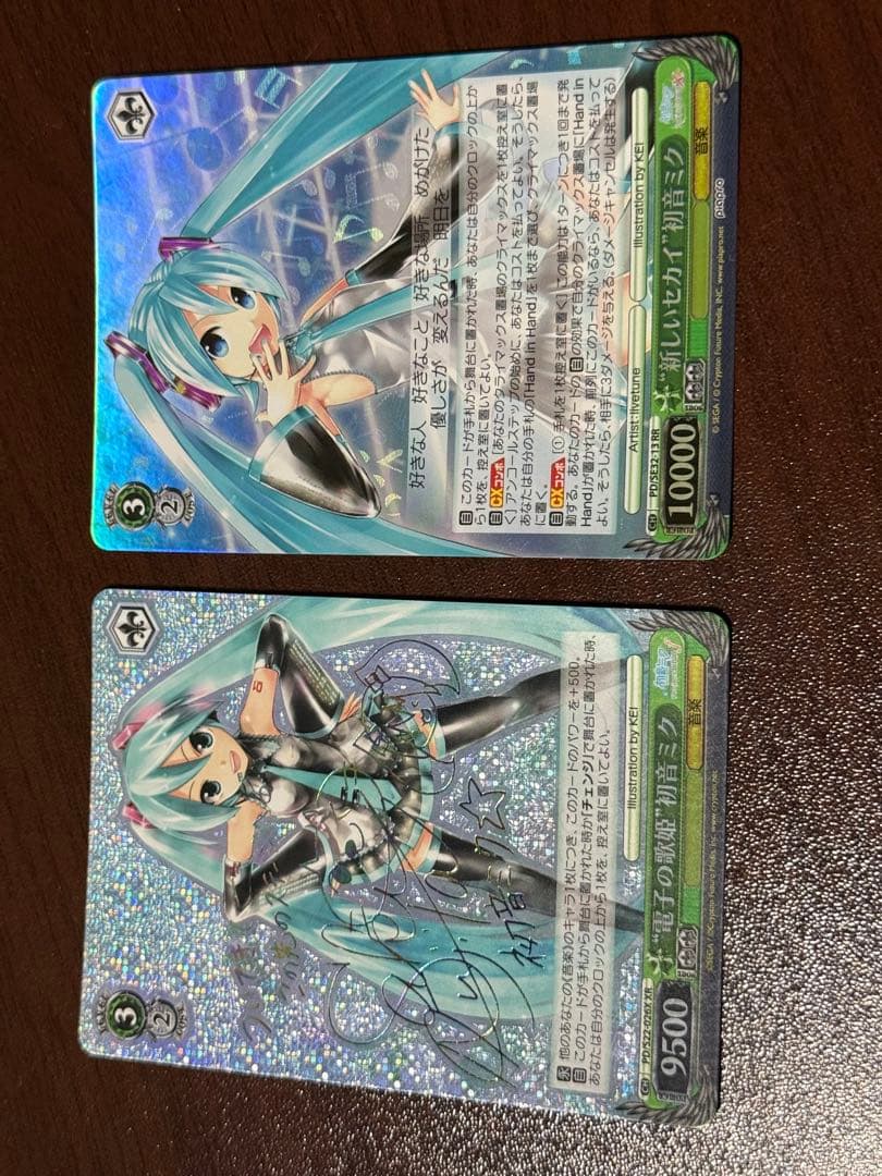 ヴァイスシュヴァルツ　初音ミク　XR 箔押し等　まとめ売り