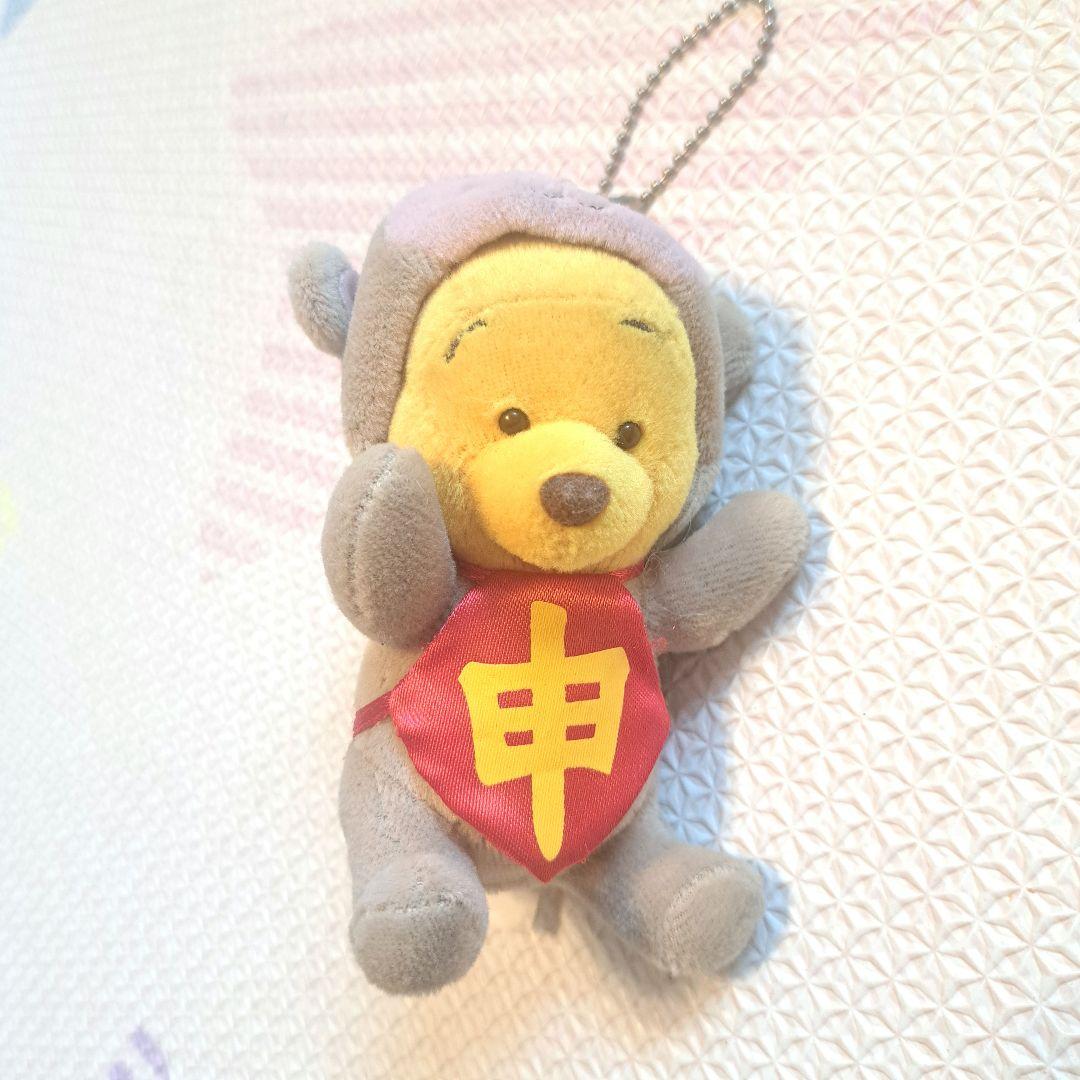 くまのプーさん　猿フード付き　着ぐるみ　サル　ぬいぐるみ　キーホルダー　申　干支