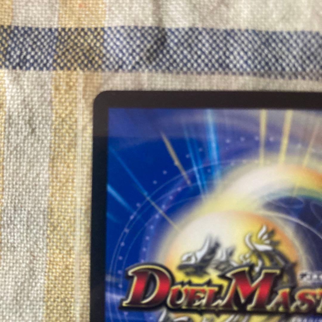 死神術士デスマーチ　金トレジャー　2枚