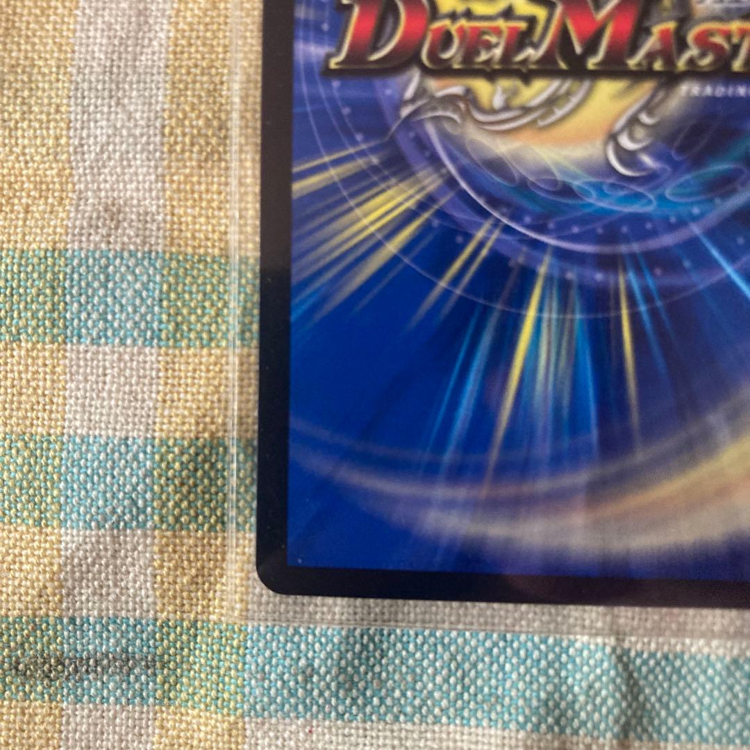 死神術士デスマーチ　金トレジャー　2枚