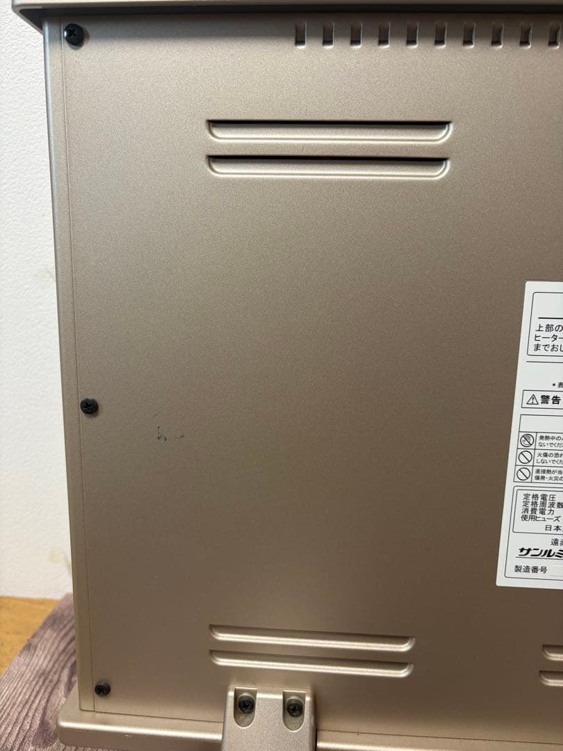 サンルミエエクスラ500