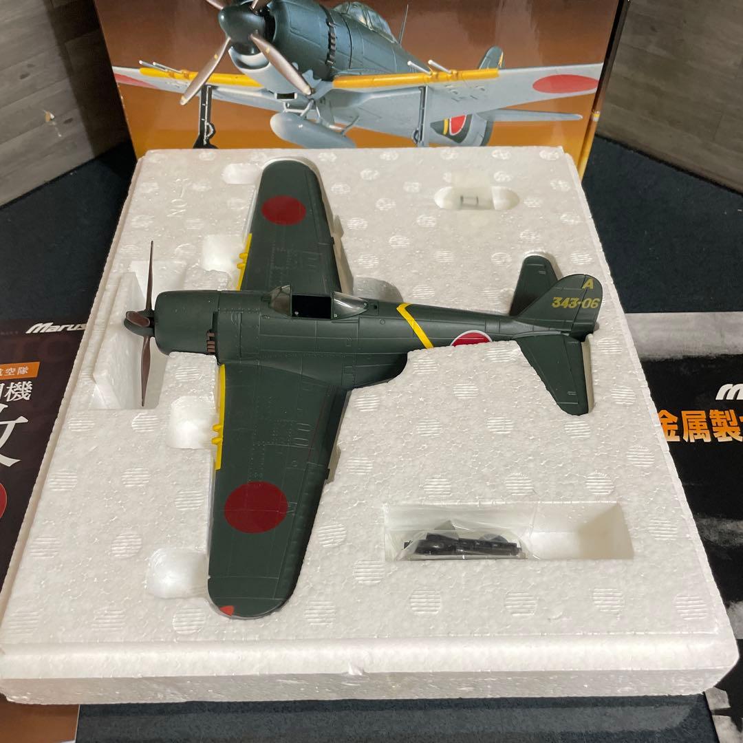 1/48 日本海軍局地戦闘機　『紫電改』　プラモデル完成品