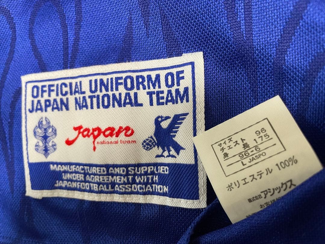 日本代表 ユニフォーム 1998年 フランスＷ杯 中山雅史 #9 Ｌ