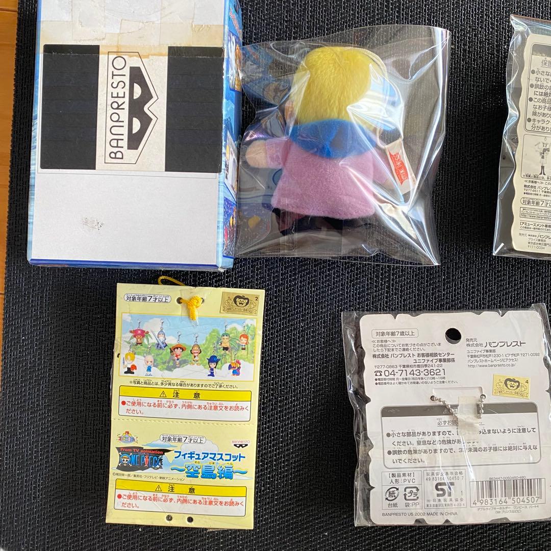 ワンピース　サンジ　ミニフィギュアコレクション　マスコット　レア　希少