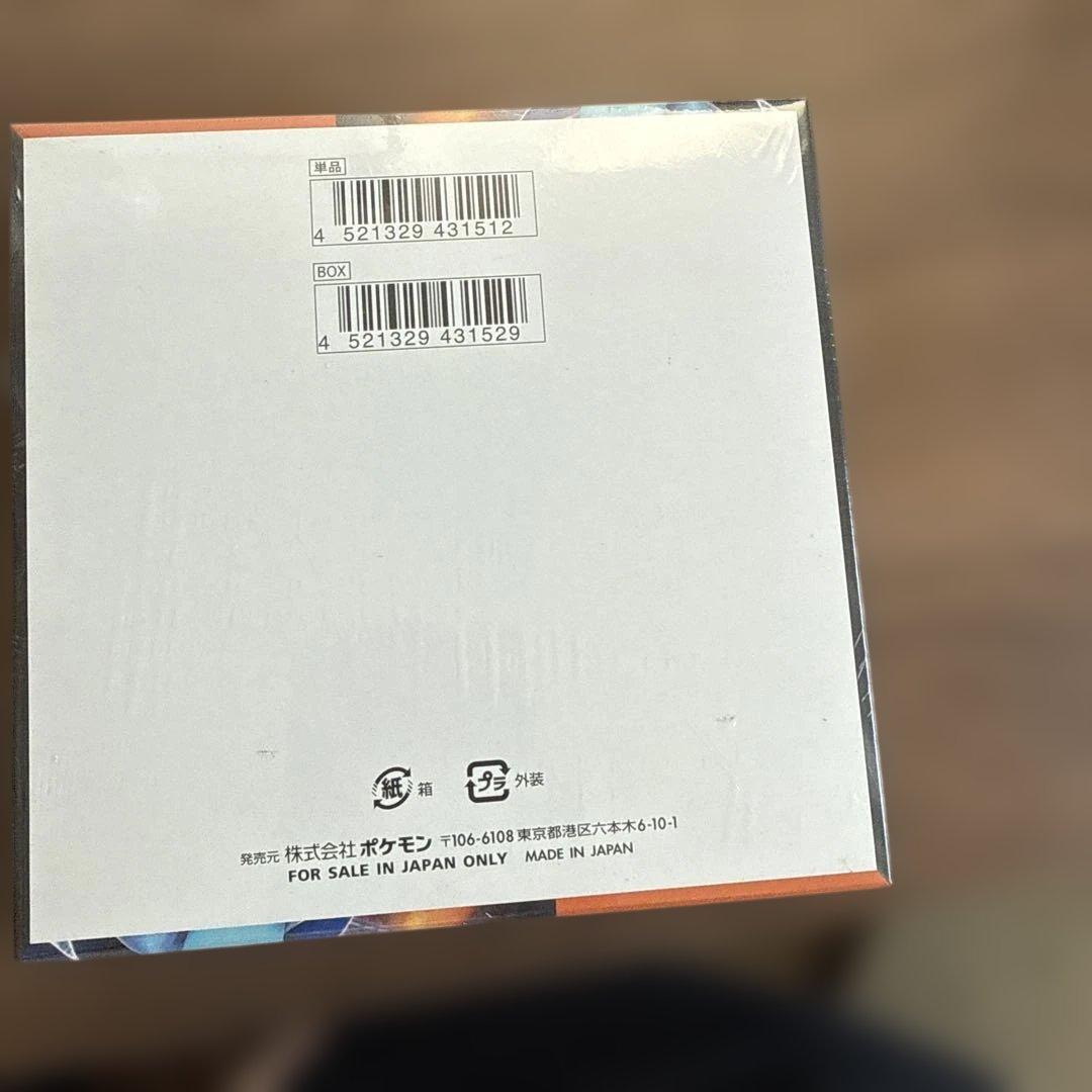 ポケモンカードゲーム インフェルノX メガブレイブ シンフォニア シュリンク