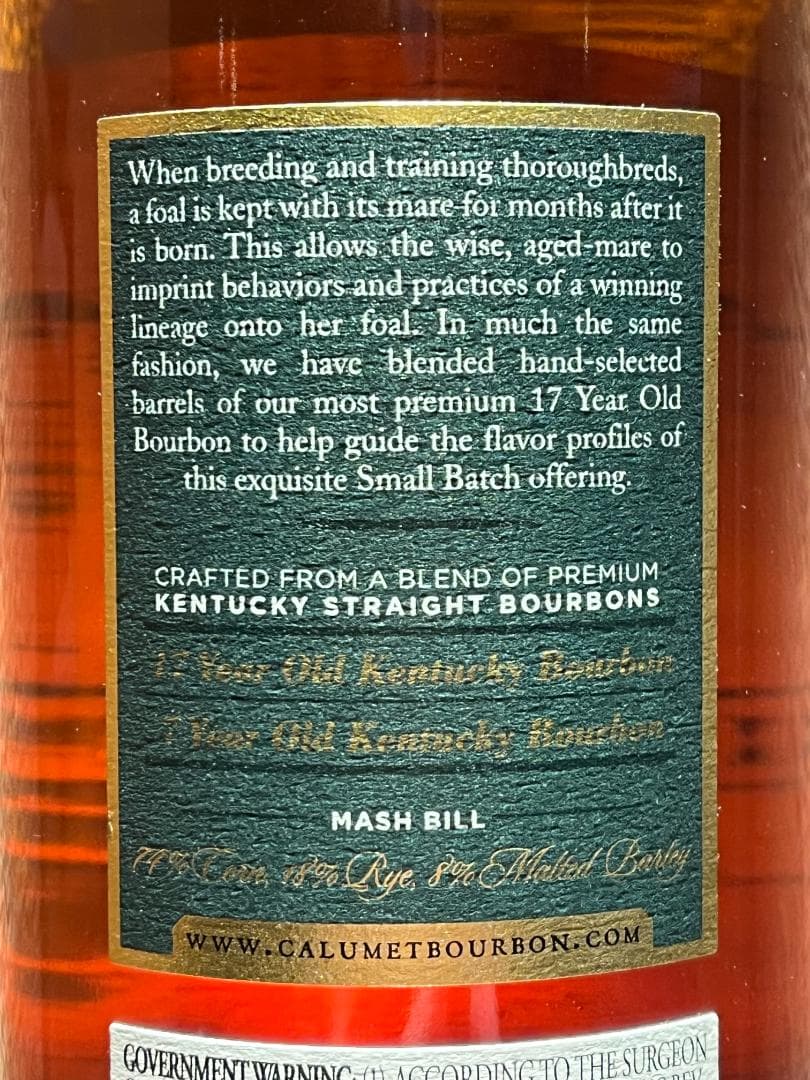 Calumet Farm　17年& 7年 Small Batch 　バーボン