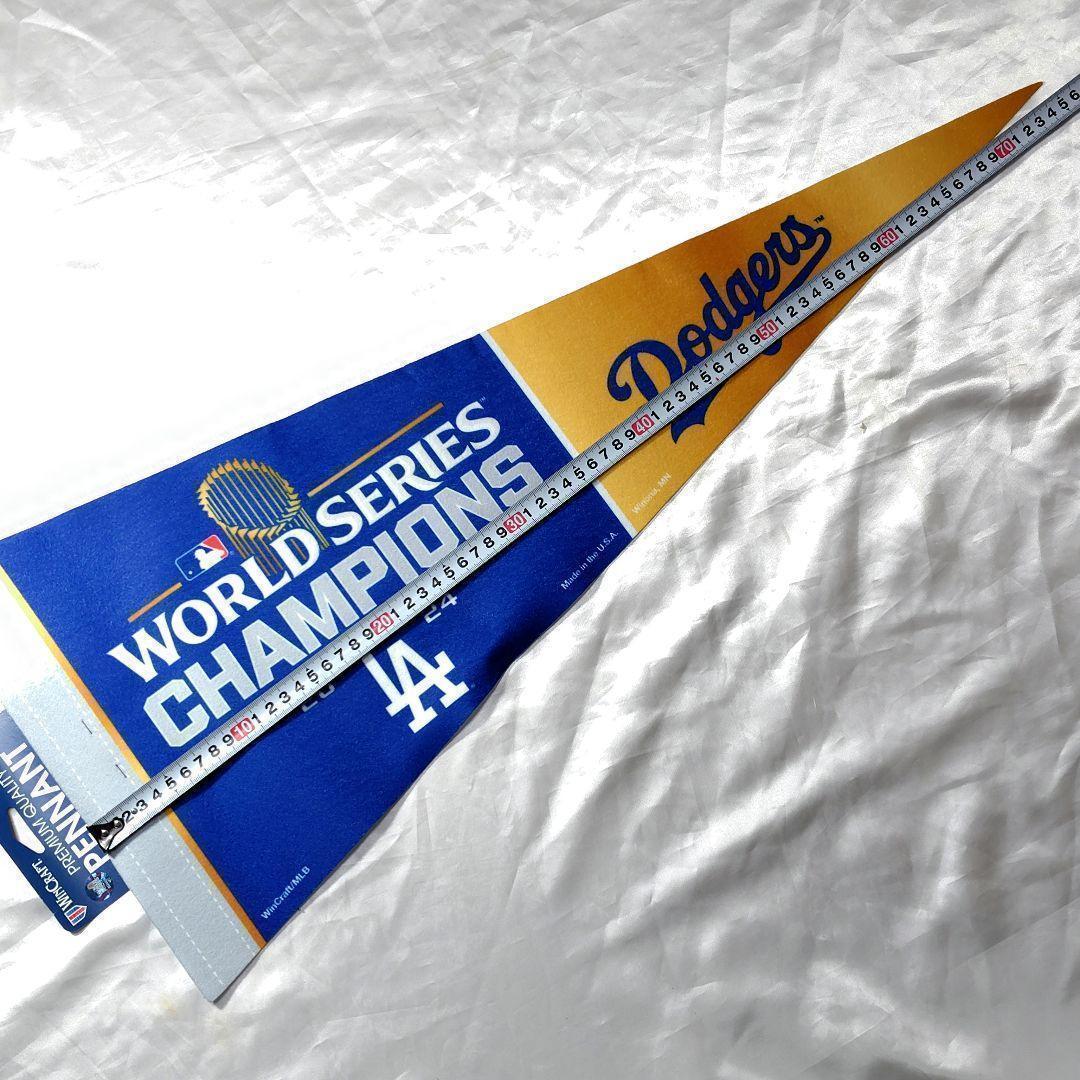 ✨大谷翔平✨限定品✨24ワールドシリーズ優勝★ロサンゼルス★ドジャース★ペナント