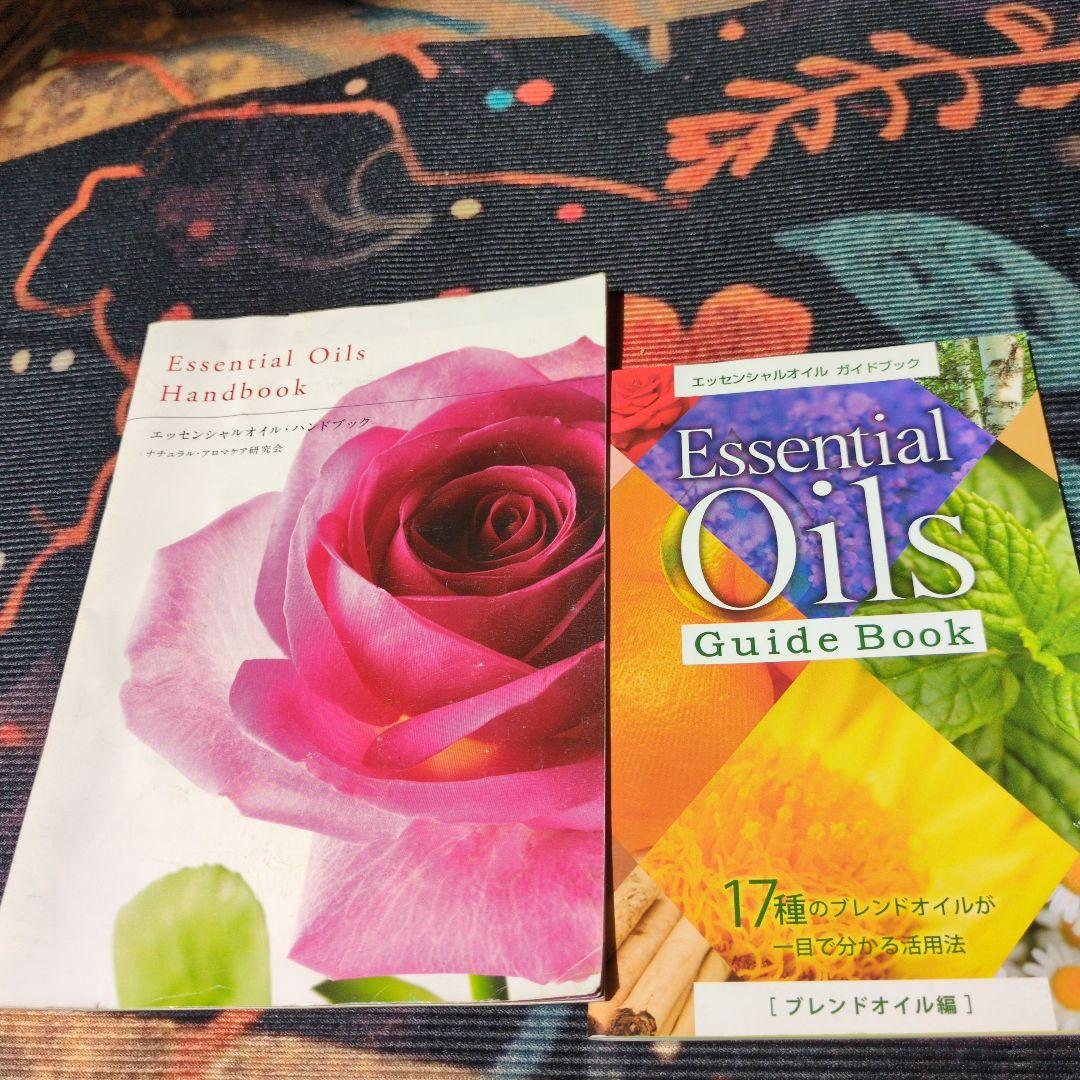 オーガニックdoTERRA ガイドブック付エッセンシャルオイルセット