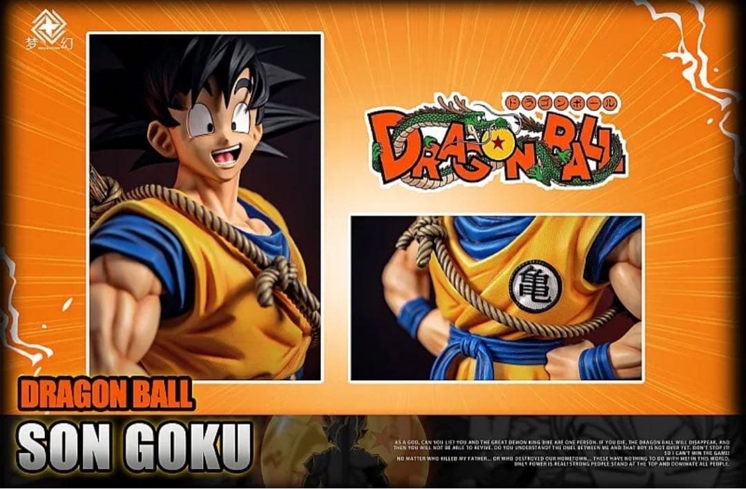 【超特大】ドラゴンボール　孫悟空　ガレージキット　フィギュア　Son Goku