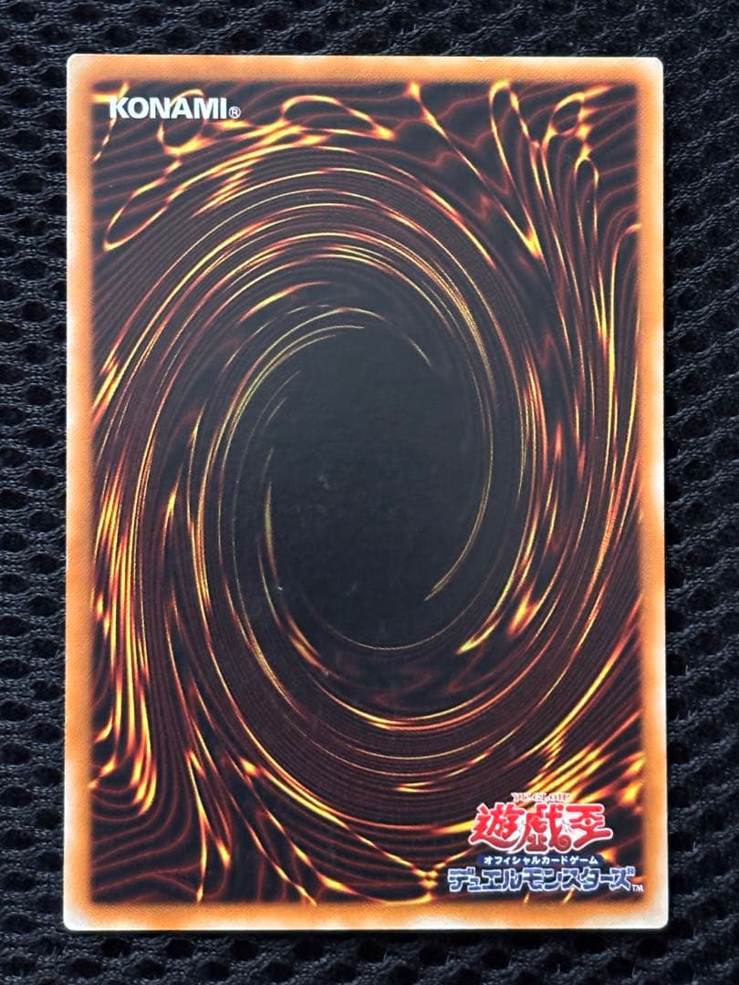 K*様 美品　カオス・ソルジャー開闢の使者　レリーフ　アルティメット　遊戯王