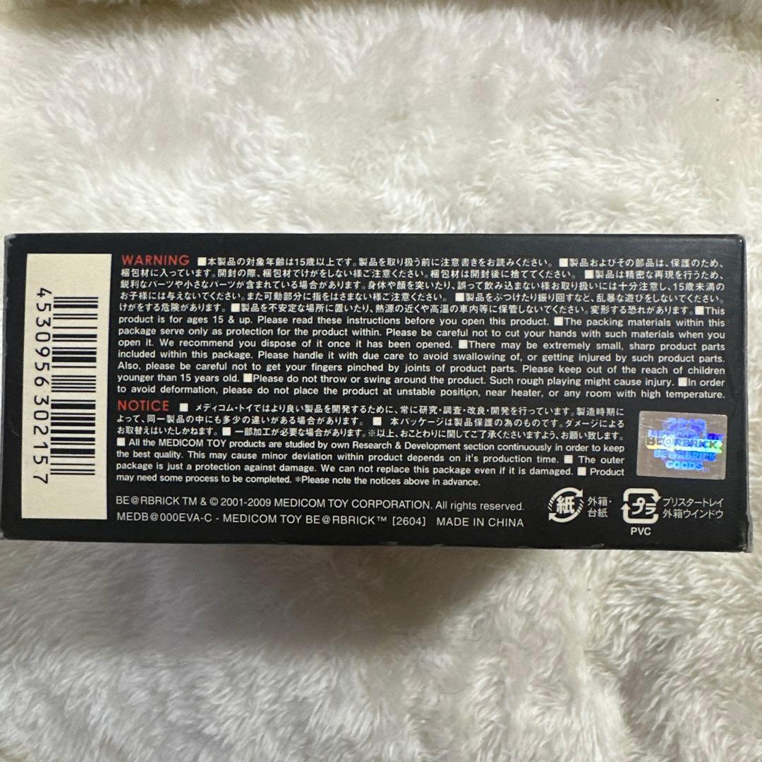 BE@RBRICK EVANGELION 2.0 セットC