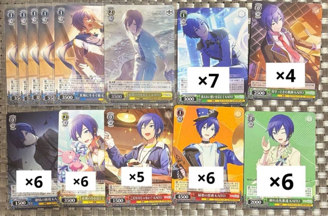 【4枚目おまけ】プロセカ　エピカ　箔押し　KAITO 134点