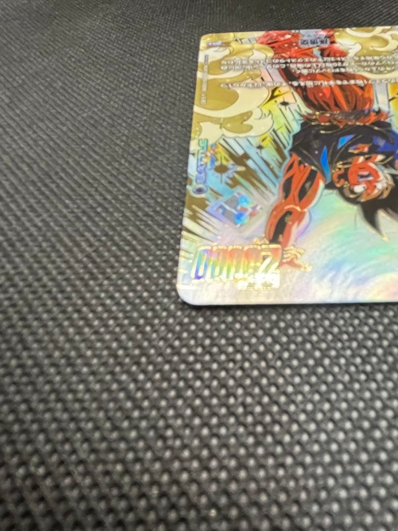 アルティメットバトル　悟空　マグネット式カードホルダー付き④