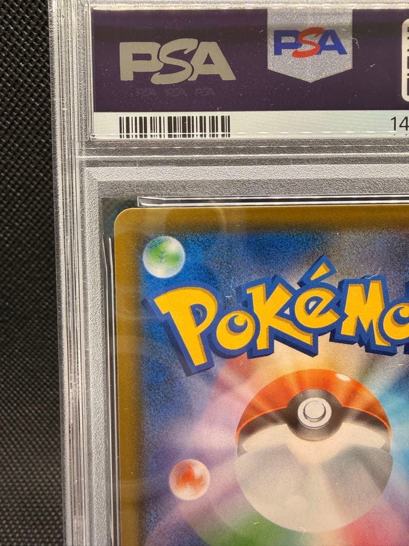 【2/1迄出品】ルチア SR SM7 裂空のカリスマ 104/096