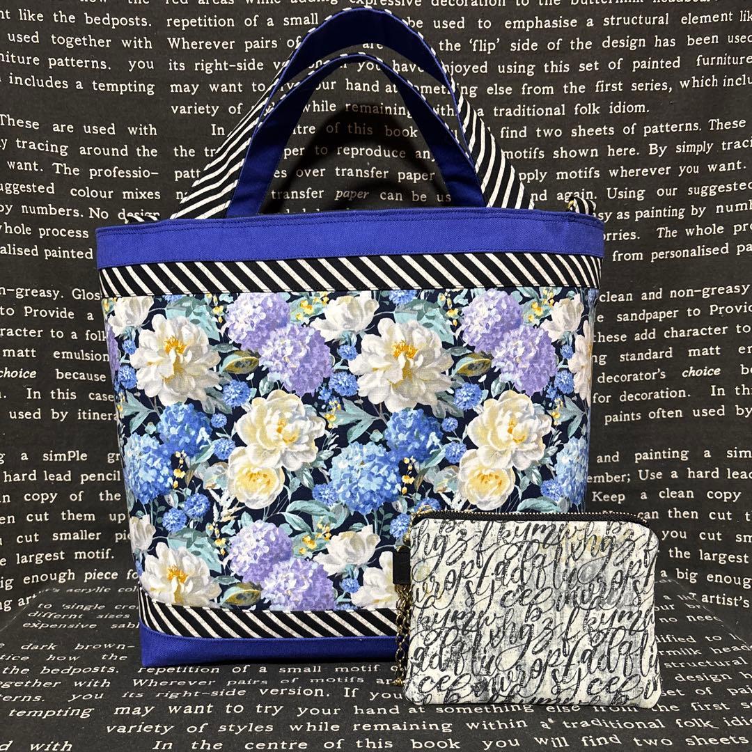 ロラライハリス♡ハンドメイド　トートバッグとミニポーチ