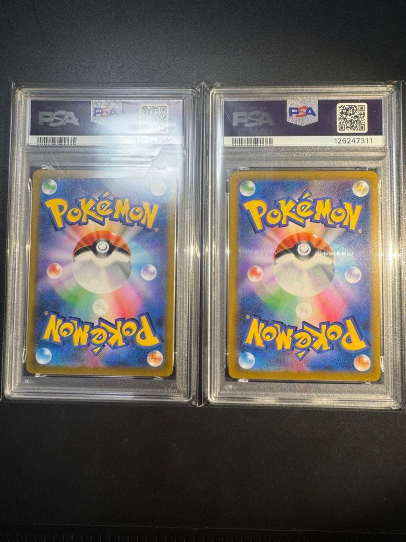 レックウザVMAX CSR S8b VMAXクライマックス 252/184